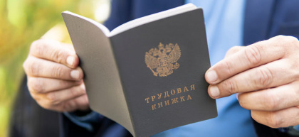 Трудовое законодательство в РФ «распухнет» из-за самозанятых и курьеров
